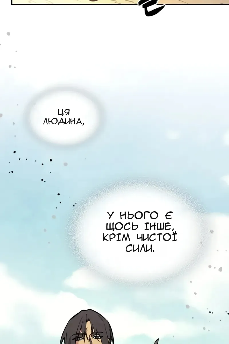 Сторінка 42