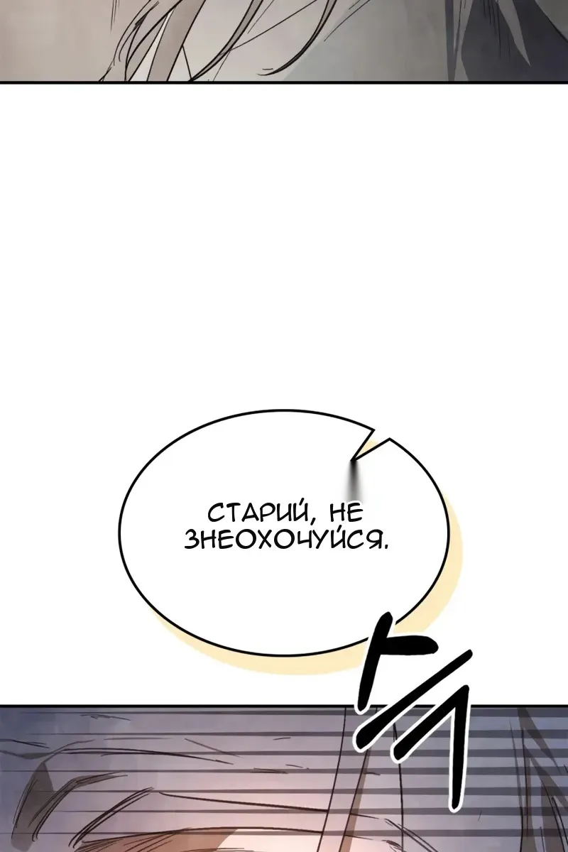 Сторінка 59