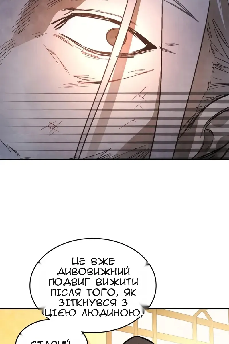 Сторінка 60