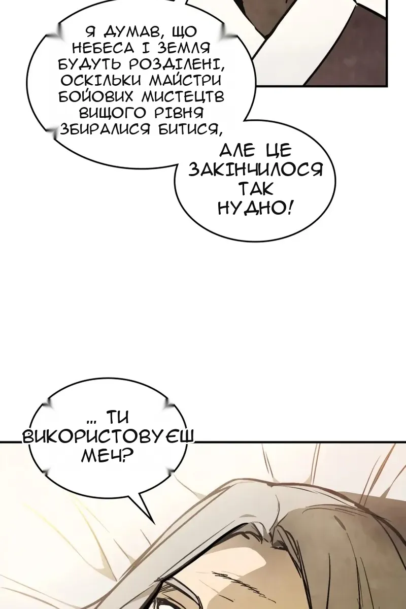 Сторінка 64