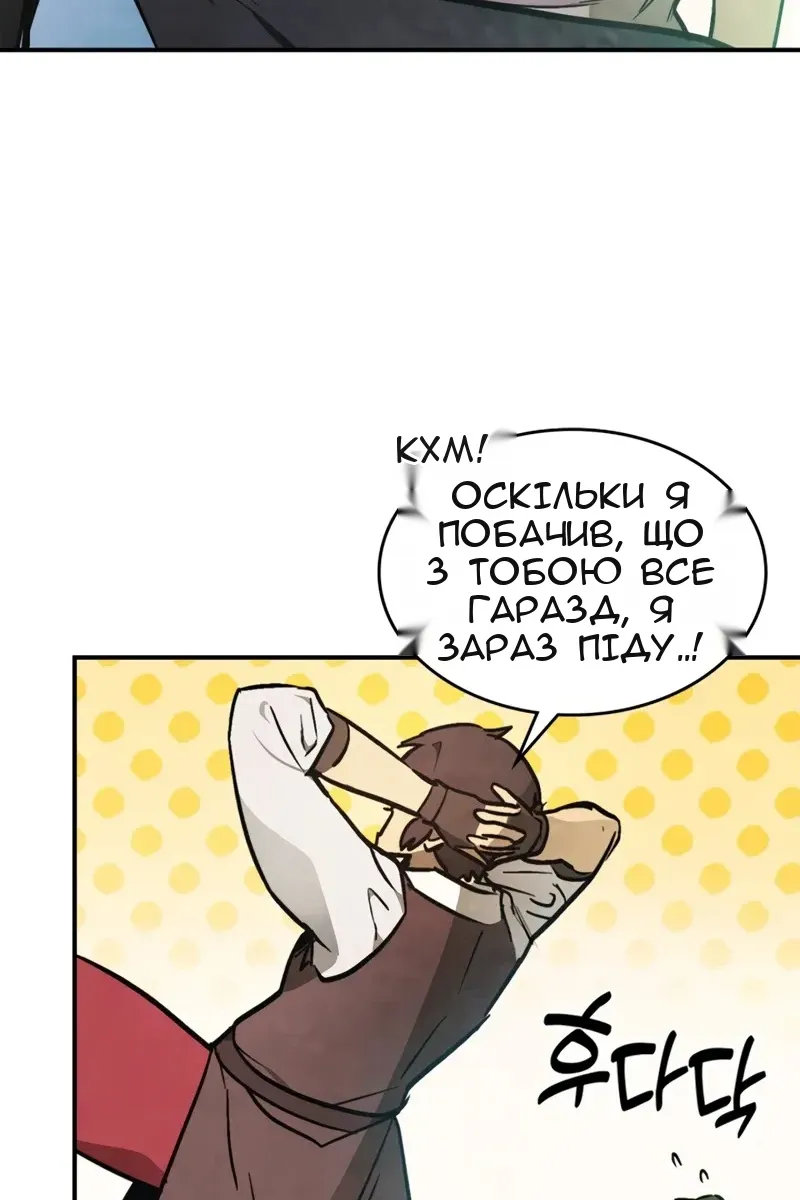 Сторінка 68