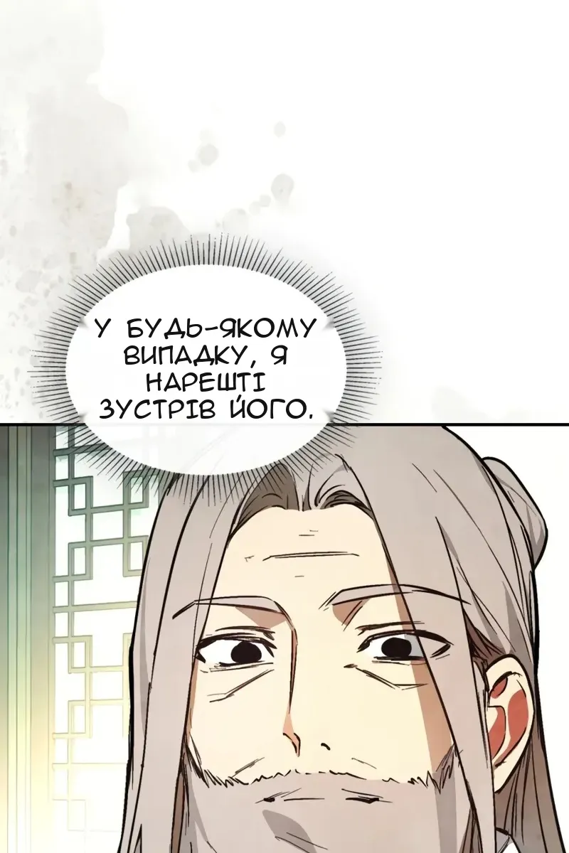 Сторінка 82