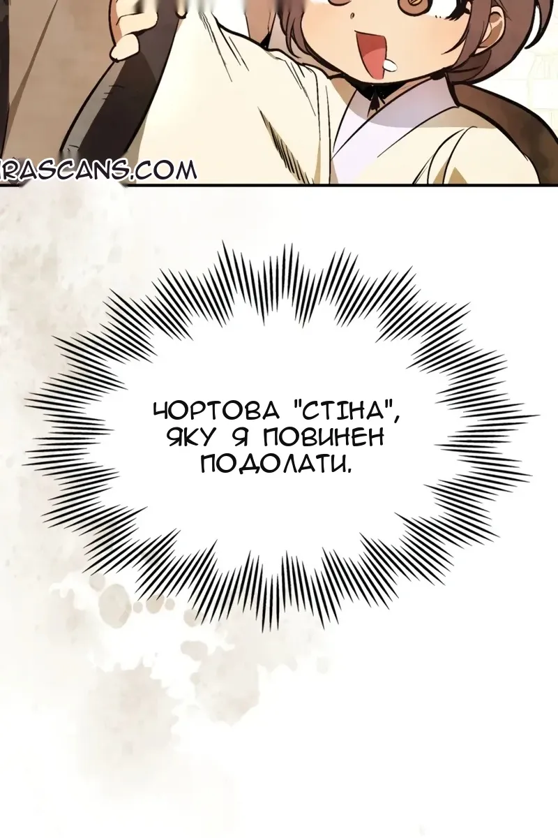 Сторінка 84