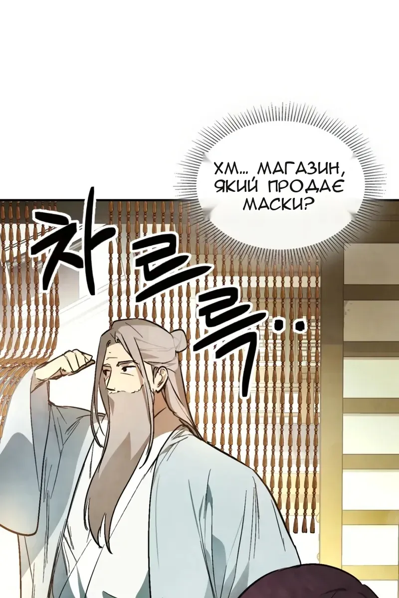 Сторінка 96