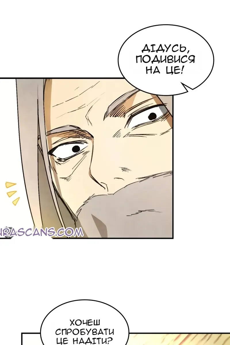 Сторінка 98