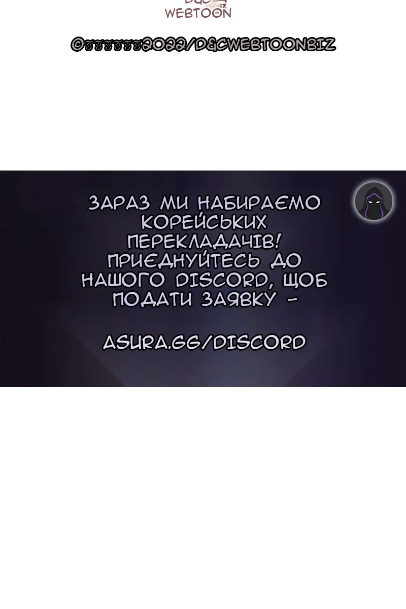 Сторінка 105