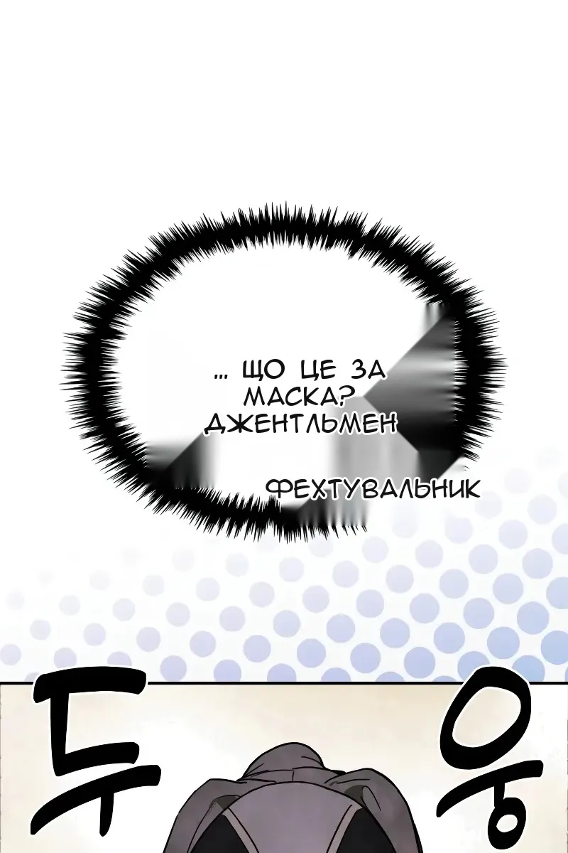Сторінка 5