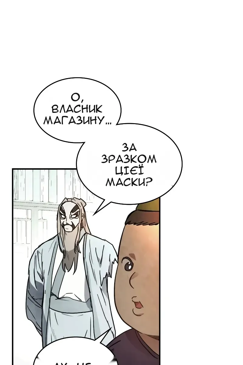 Сторінка 7