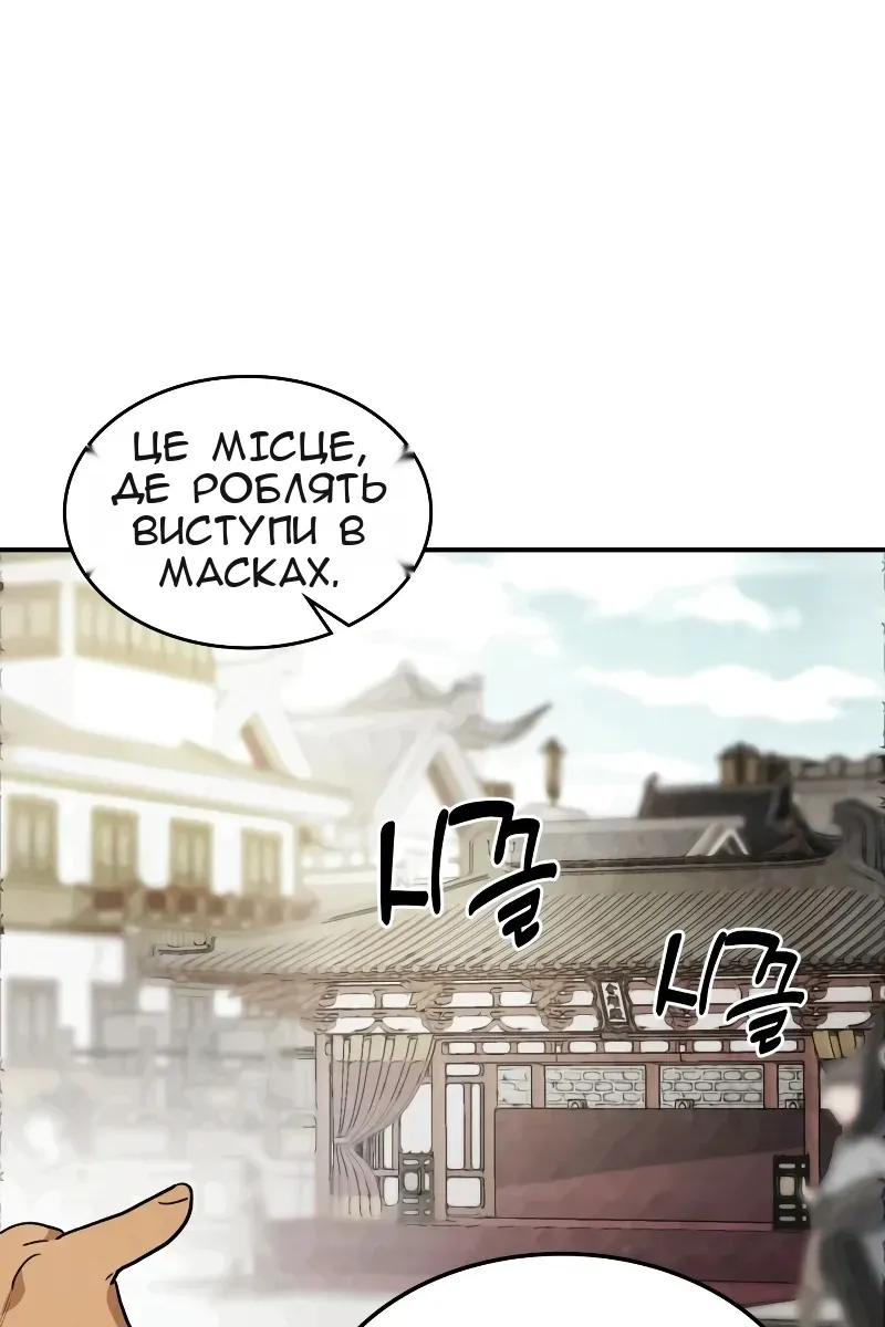 Сторінка 9