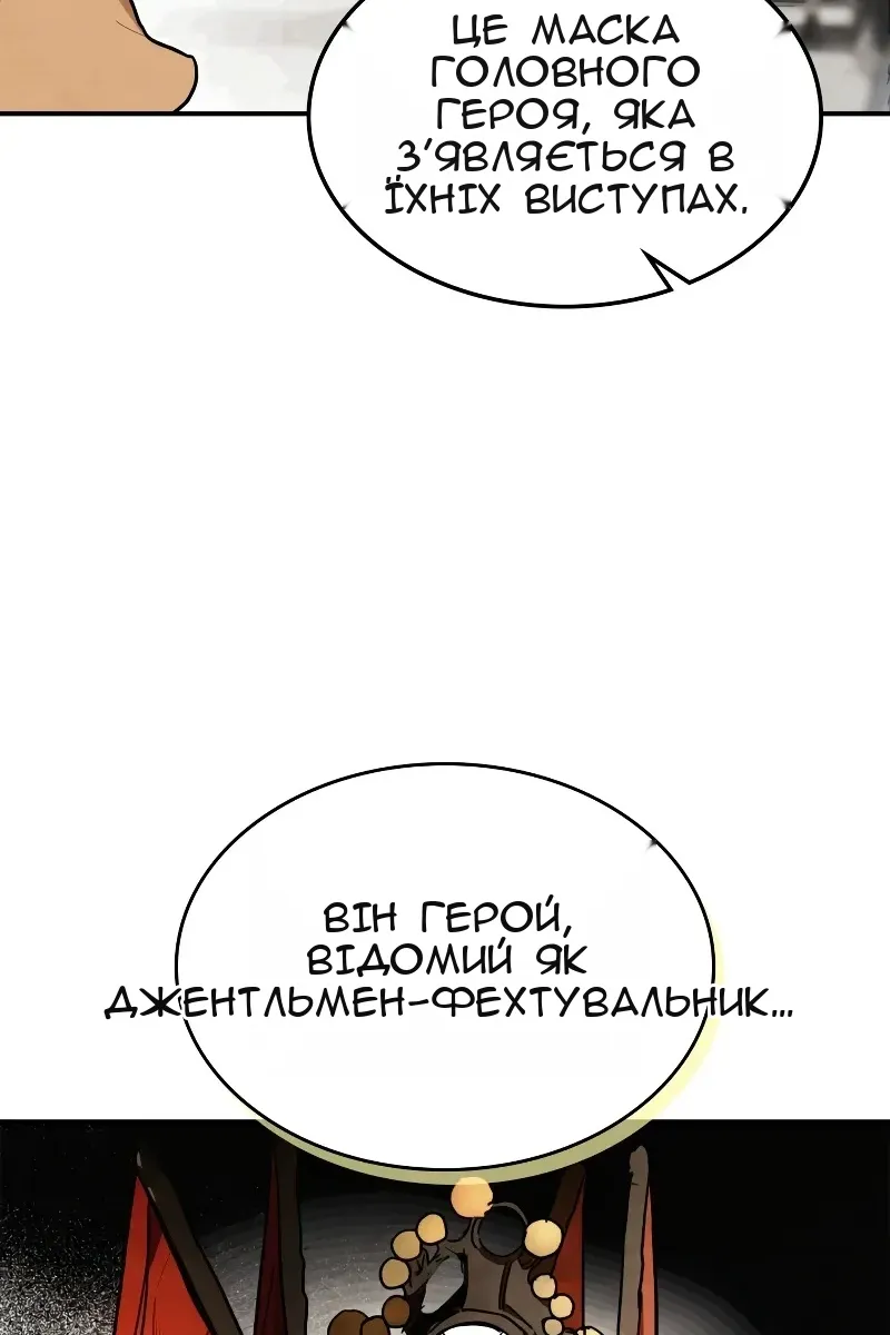 Сторінка 10