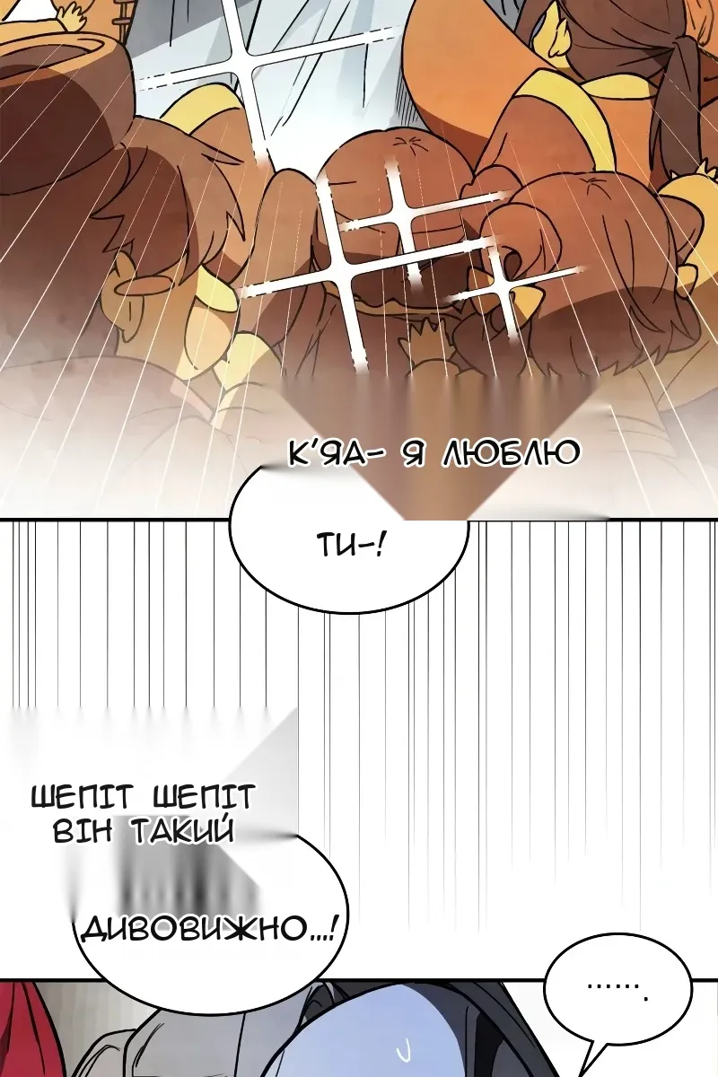 Сторінка 18
