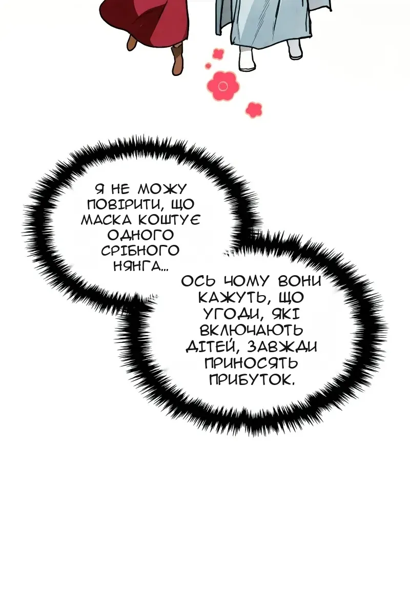 Сторінка 22