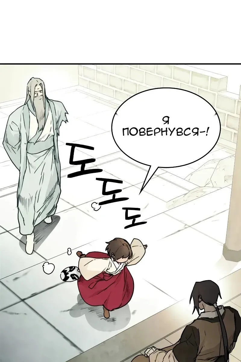 Сторінка 25