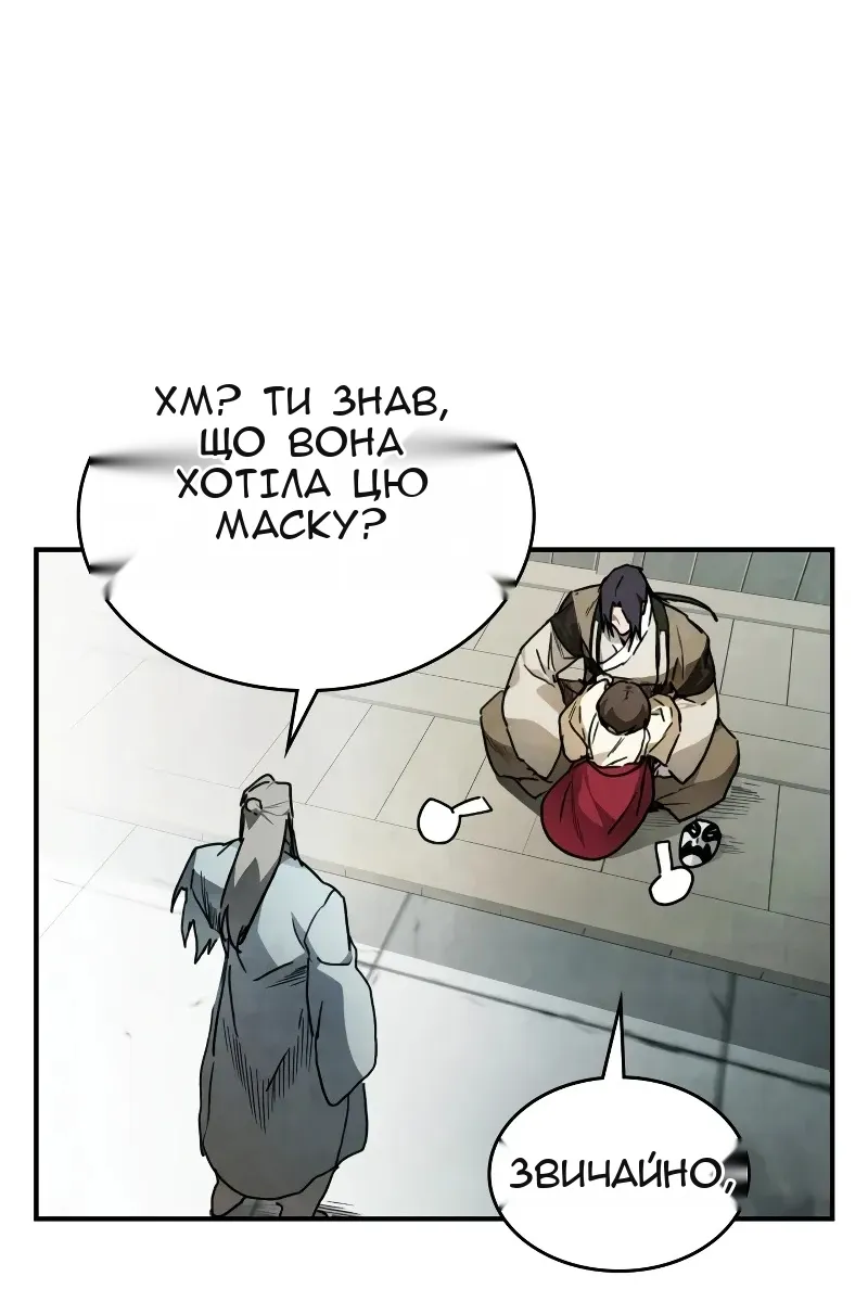 Сторінка 29