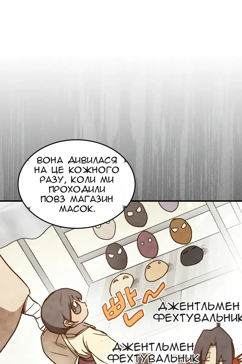 Сторінка 30