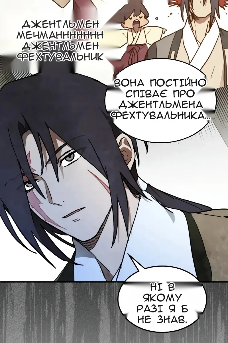 Сторінка 31