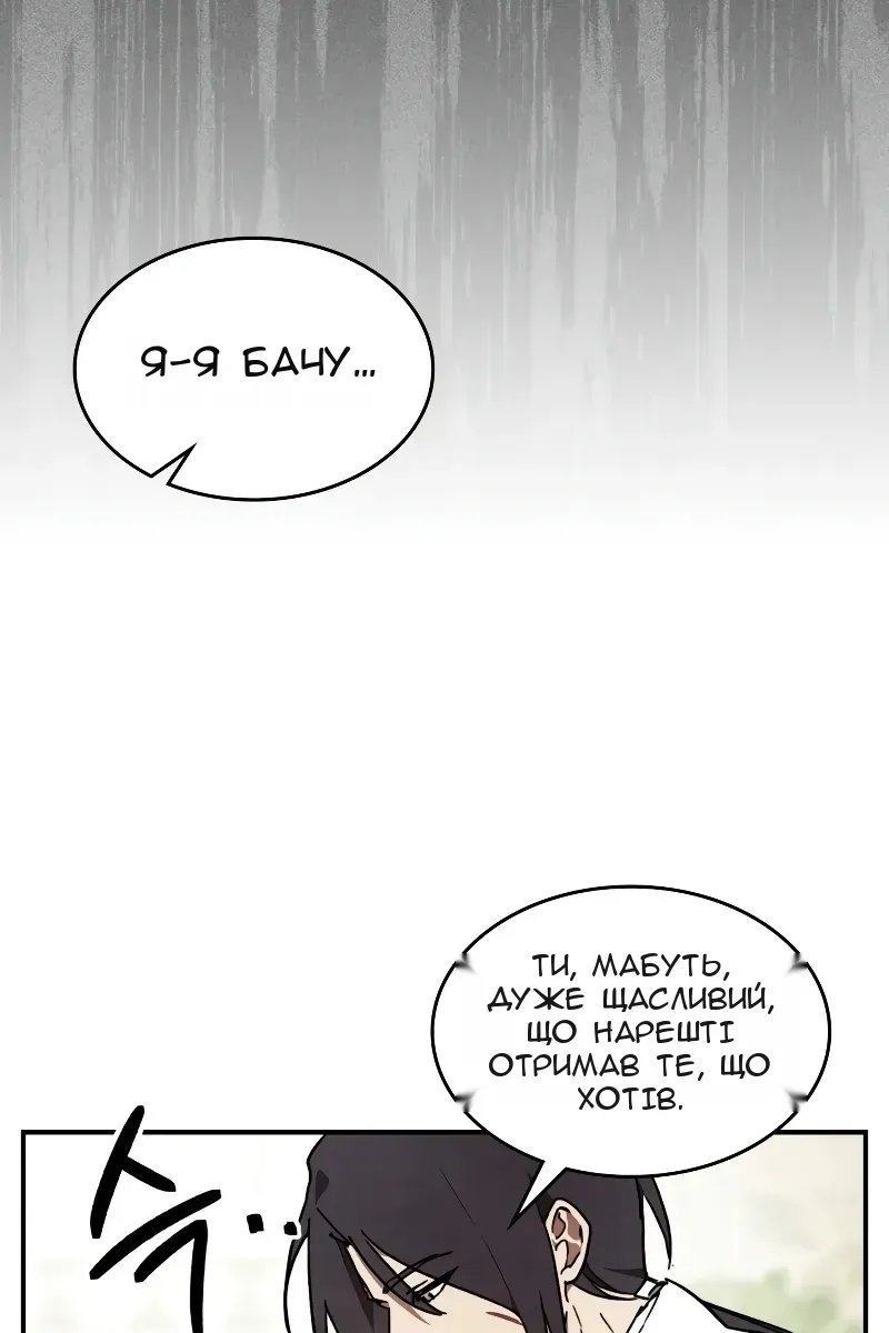 Сторінка 32