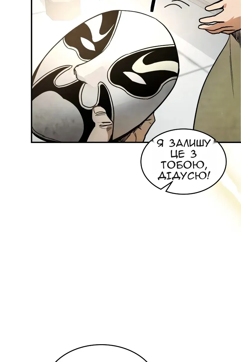 Сторінка 37