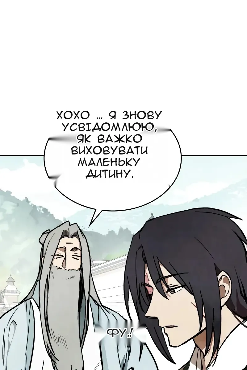 Сторінка 40