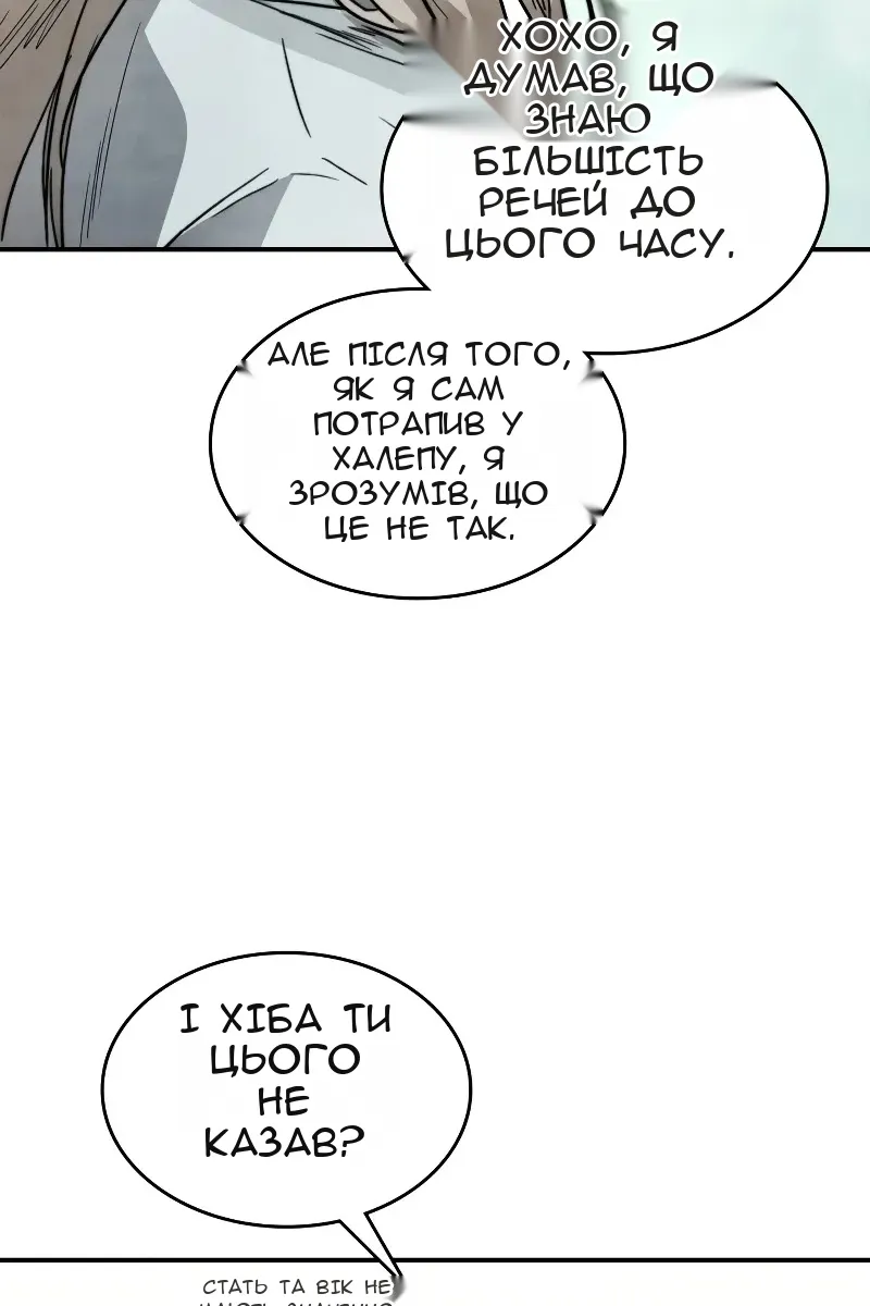 Сторінка 45