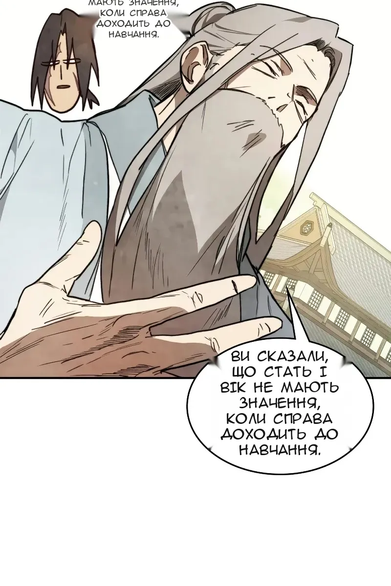 Сторінка 46