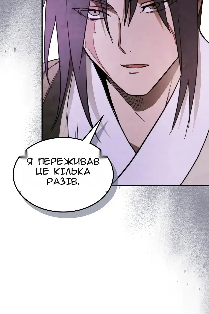 Сторінка 49