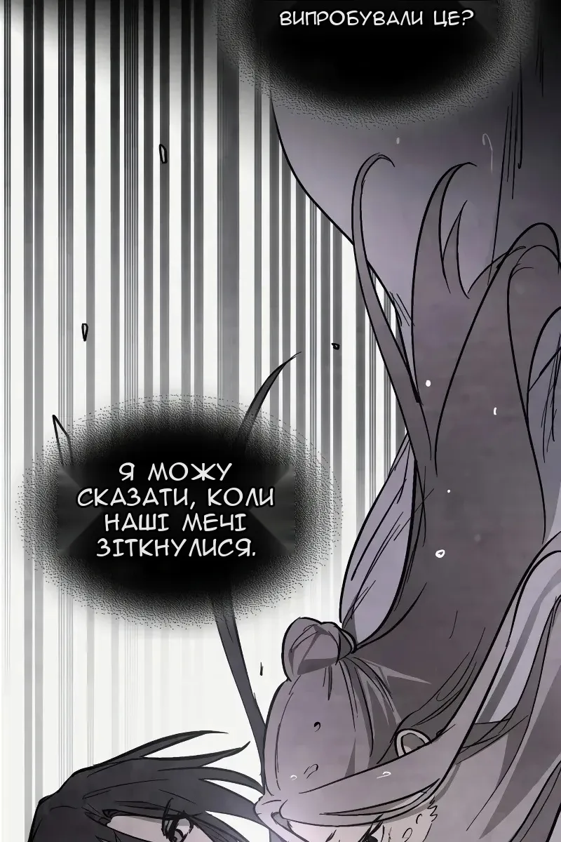 Сторінка 51