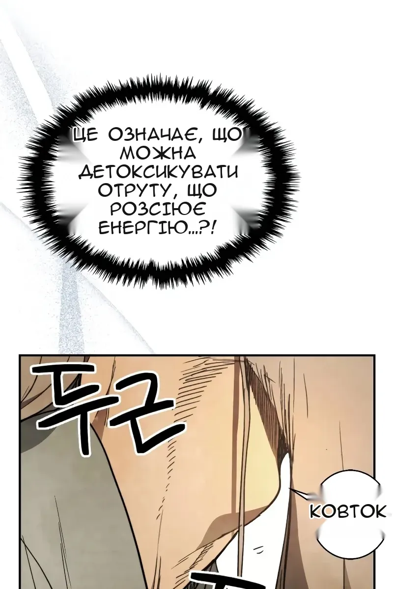 Сторінка 54