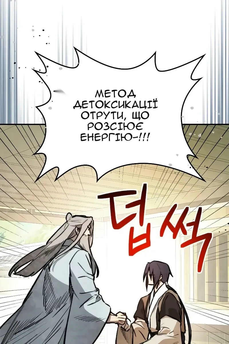 Сторінка 58