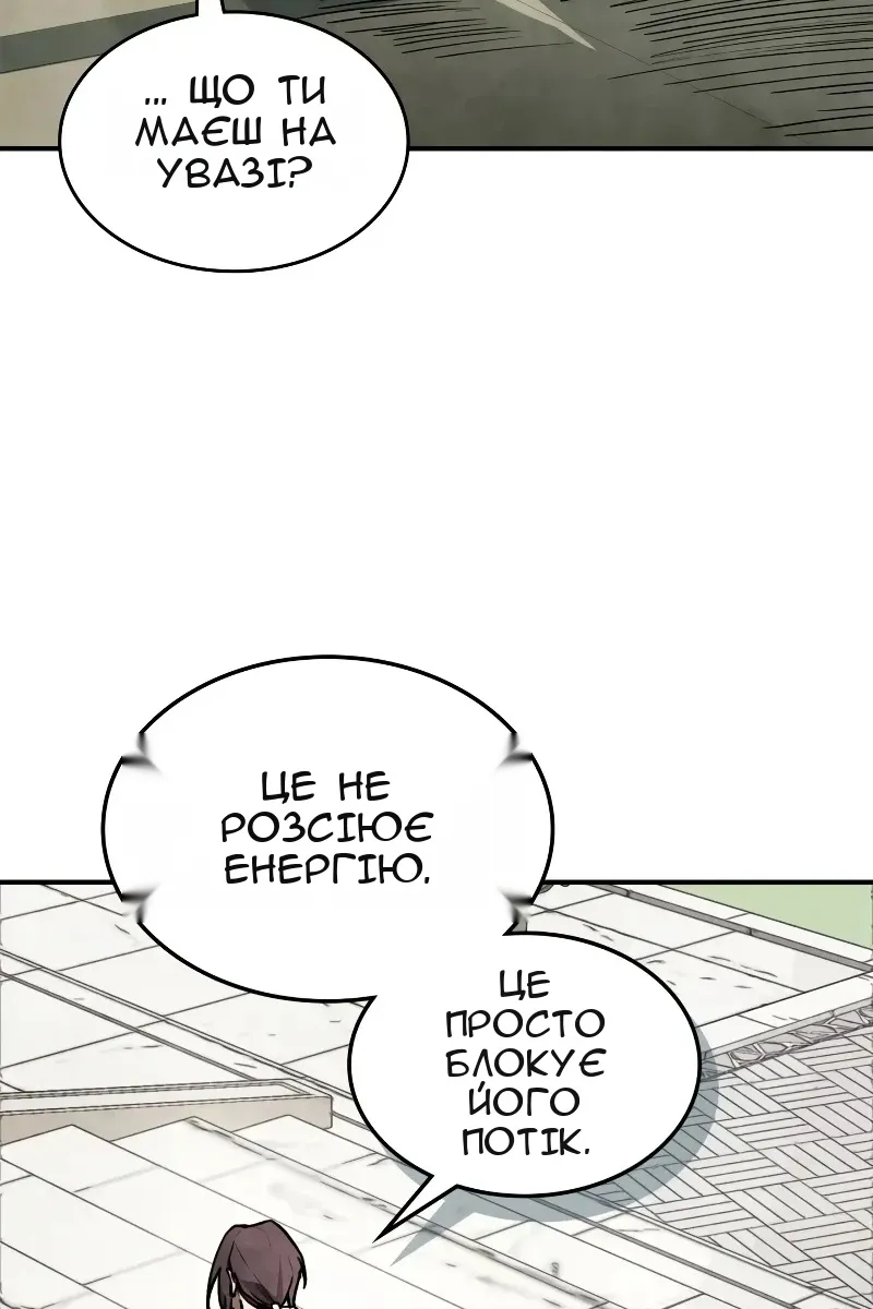 Сторінка 63