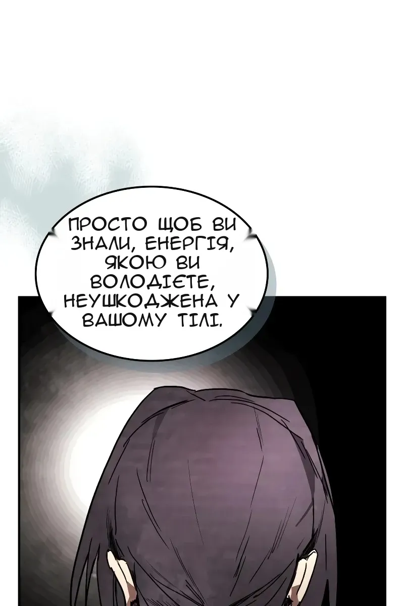 Сторінка 65