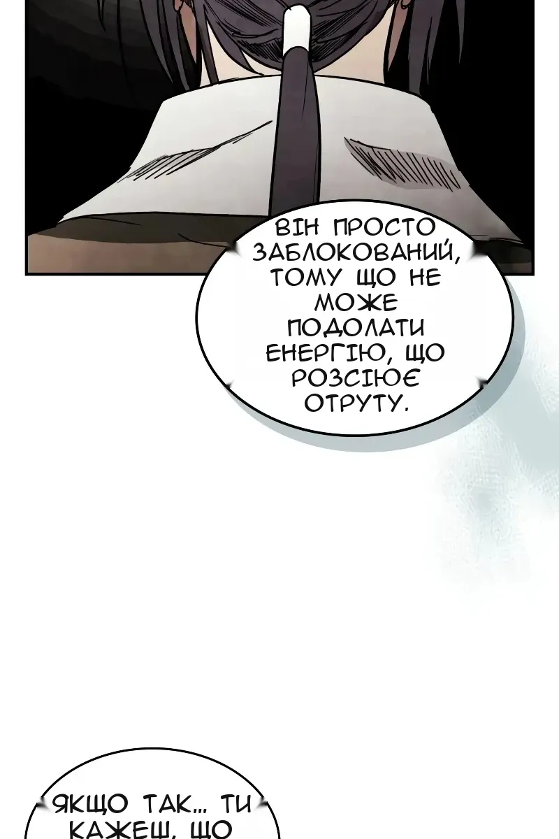 Сторінка 66