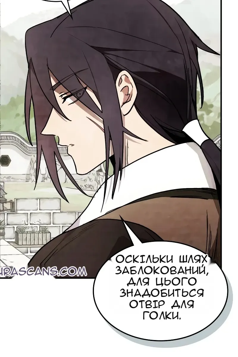 Сторінка 68