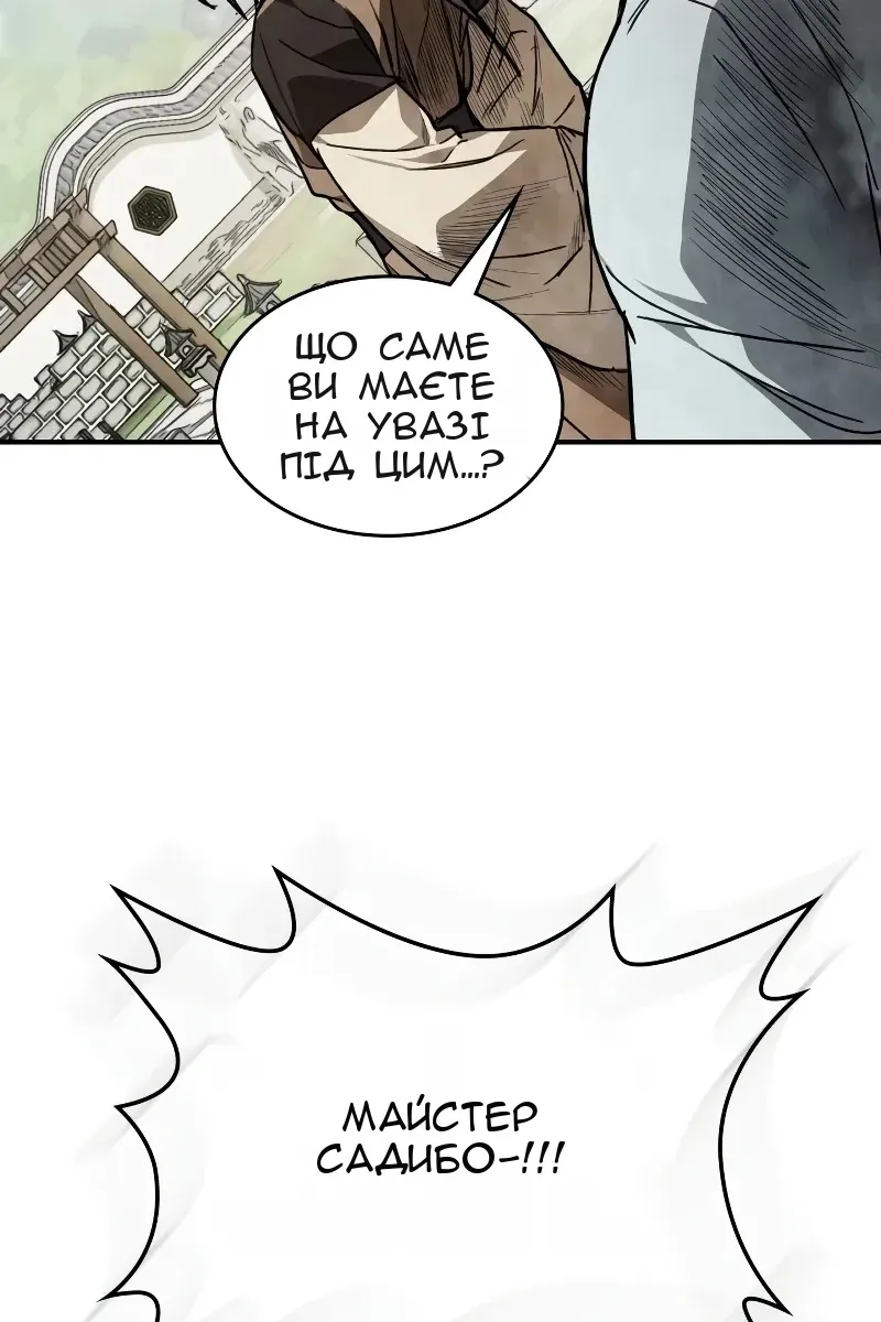 Сторінка 70