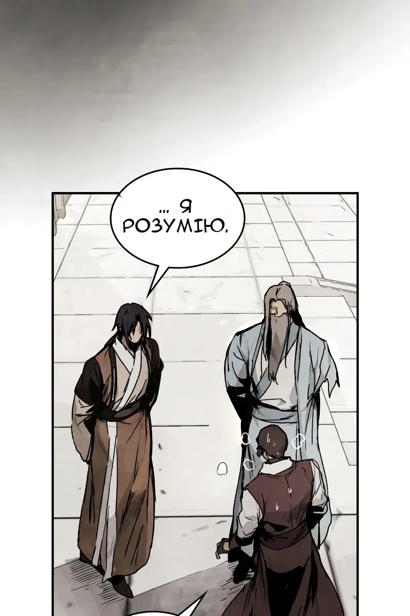 Сторінка 78