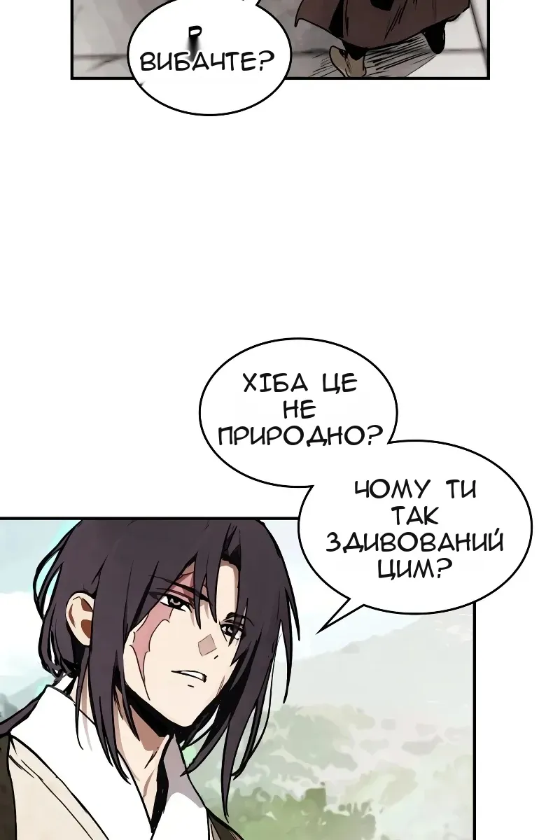 Сторінка 79