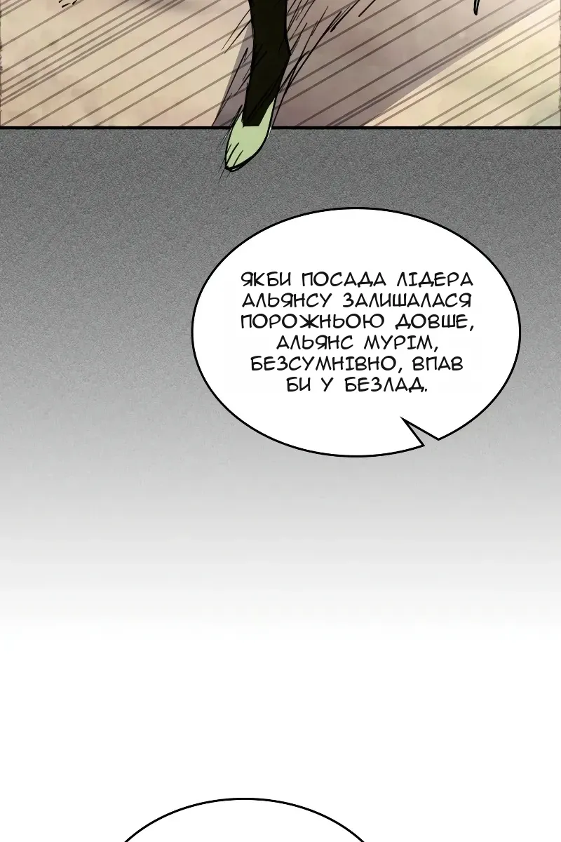 Сторінка 84