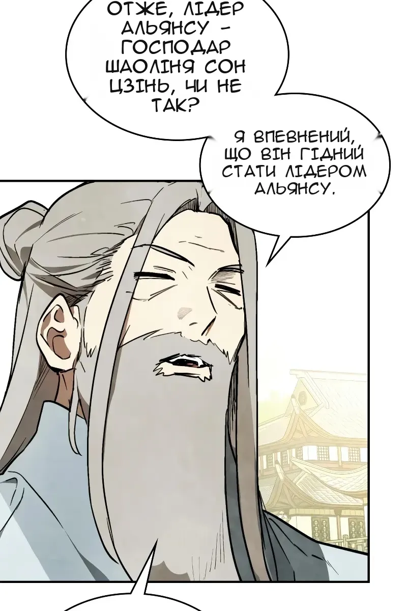 Сторінка 85