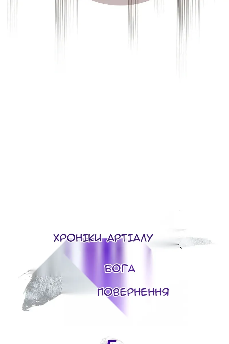 Сторінка 8