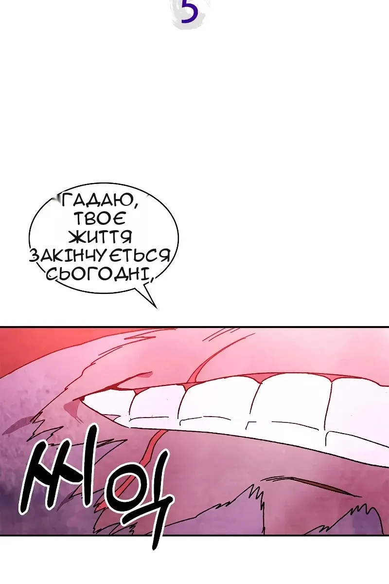 Сторінка 9