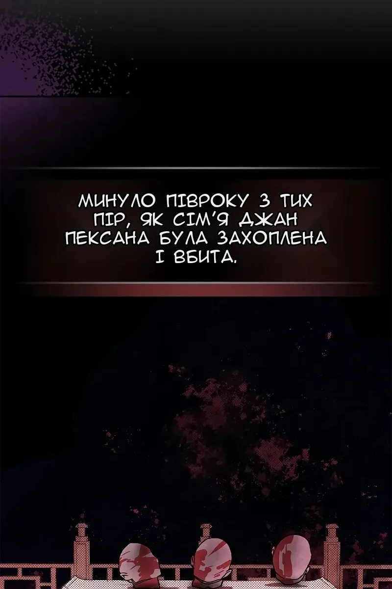 Сторінка 13
