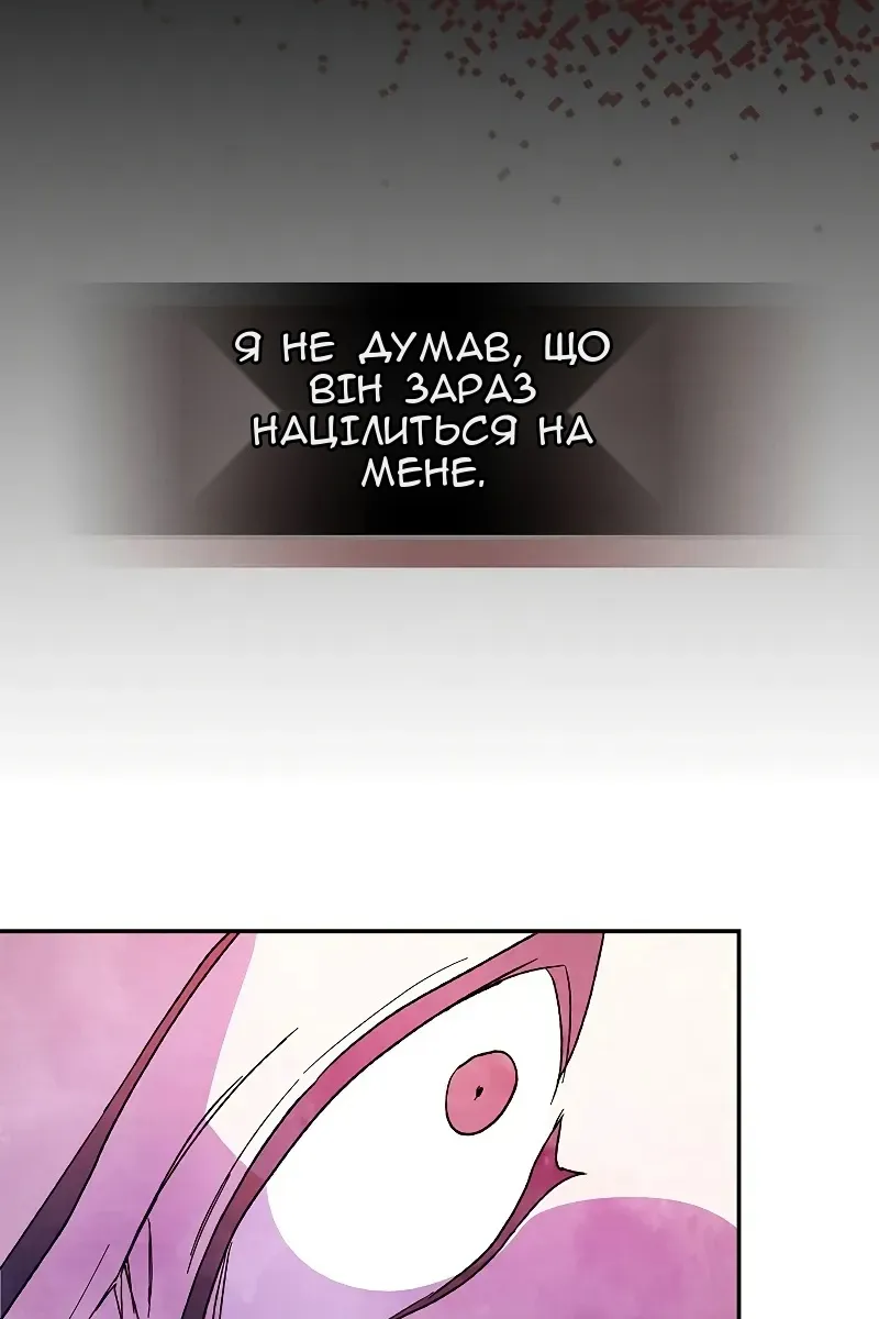 Сторінка 15