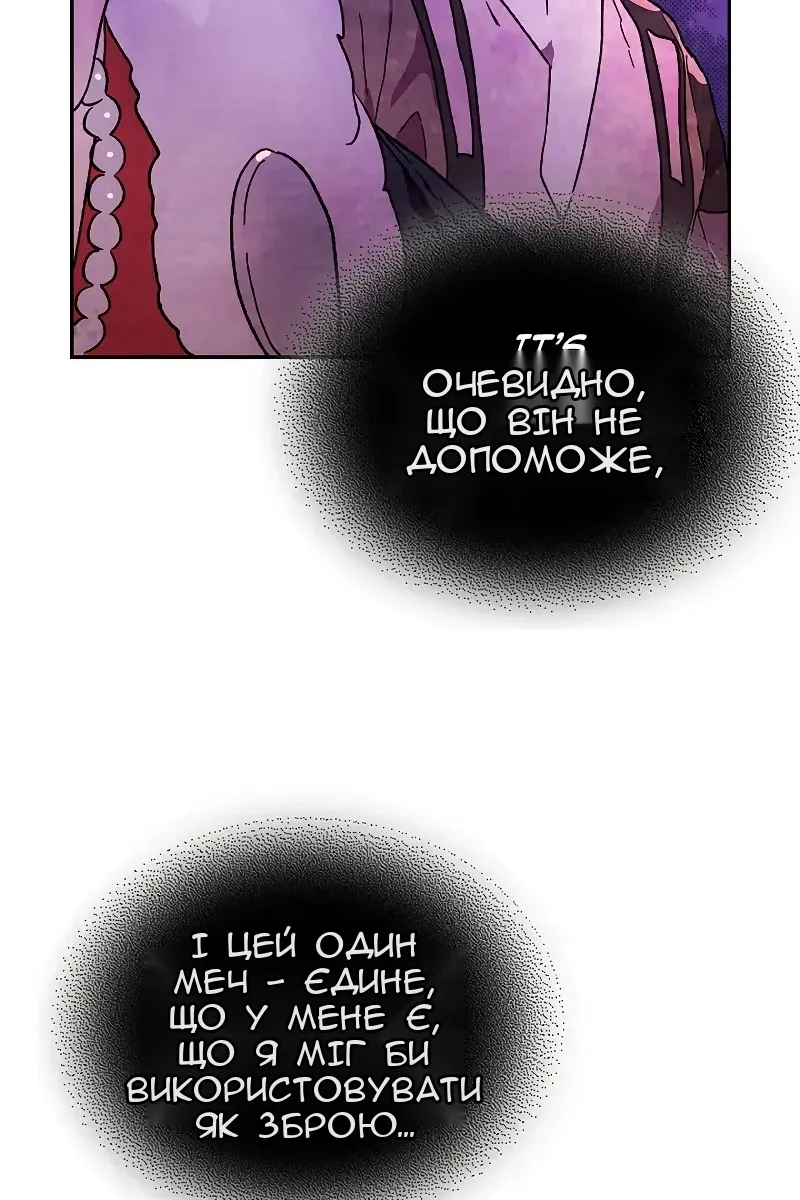 Сторінка 17