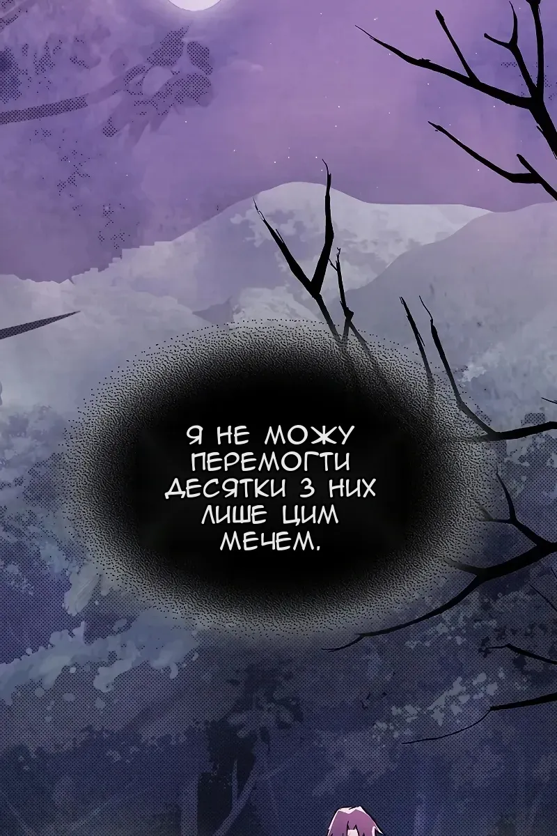 Сторінка 19