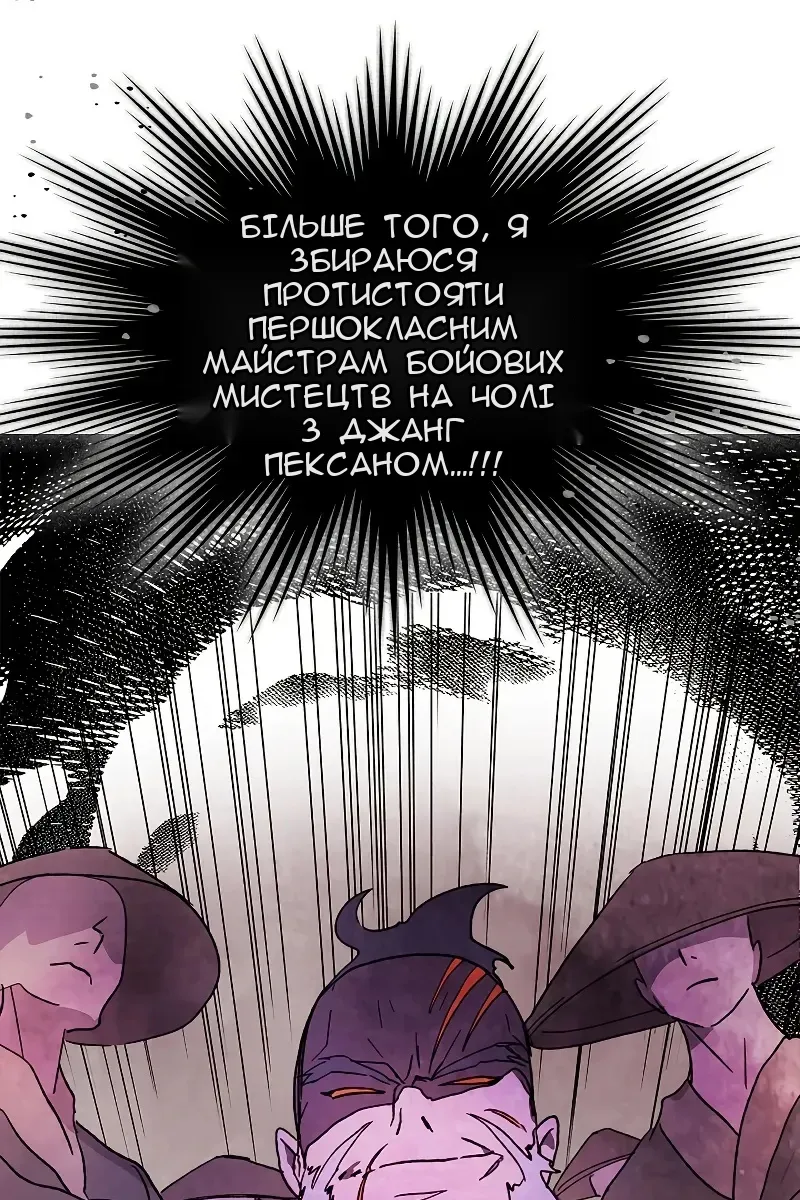 Сторінка 21