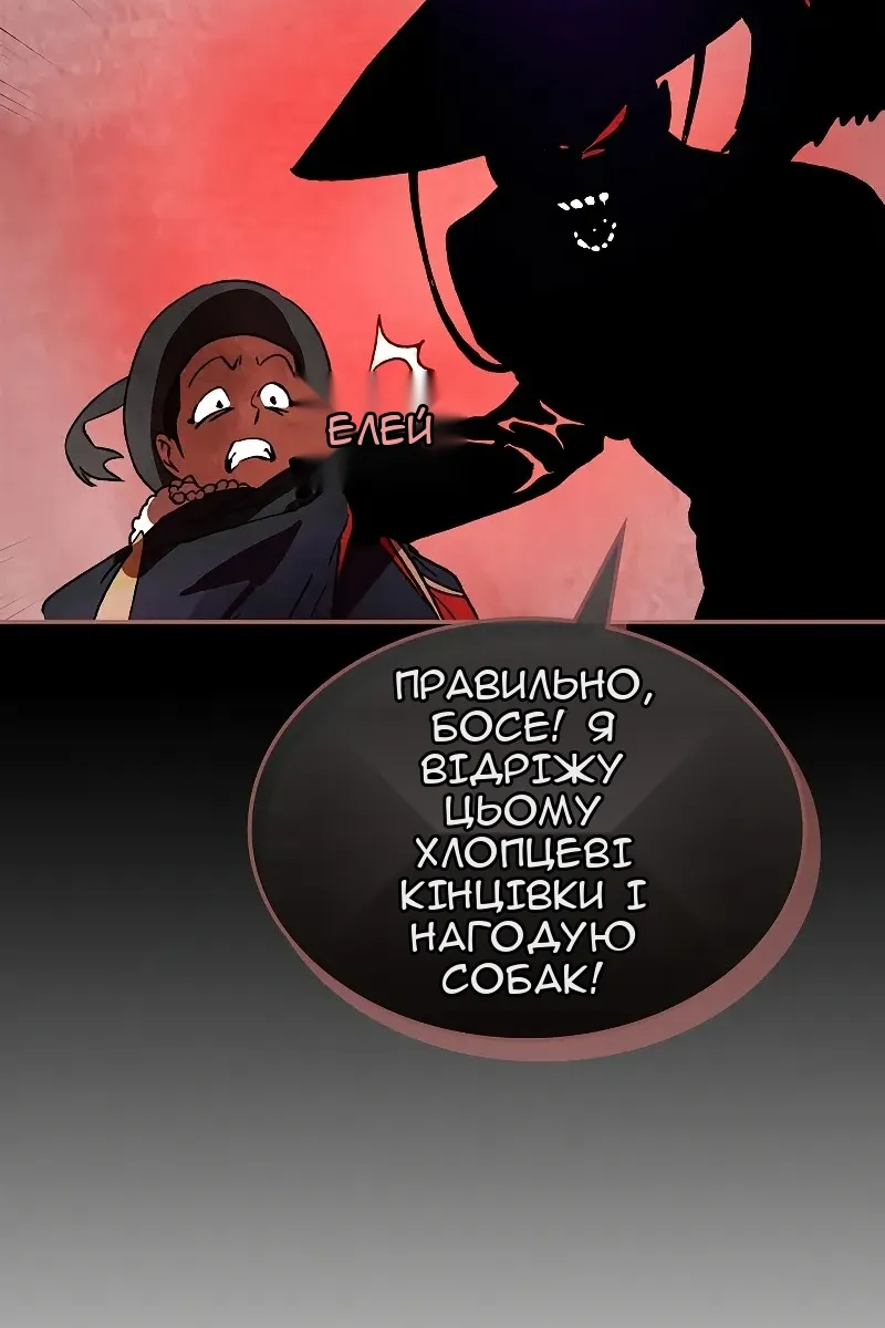 Сторінка 24
