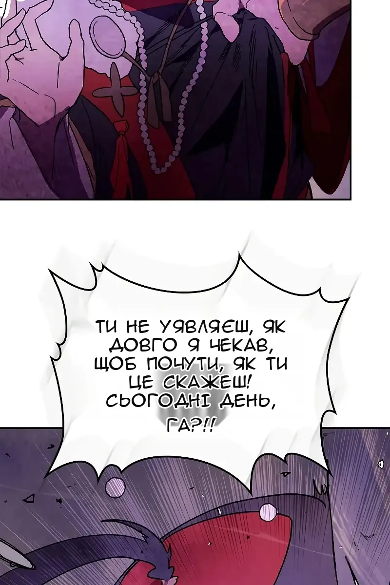 Сторінка 26