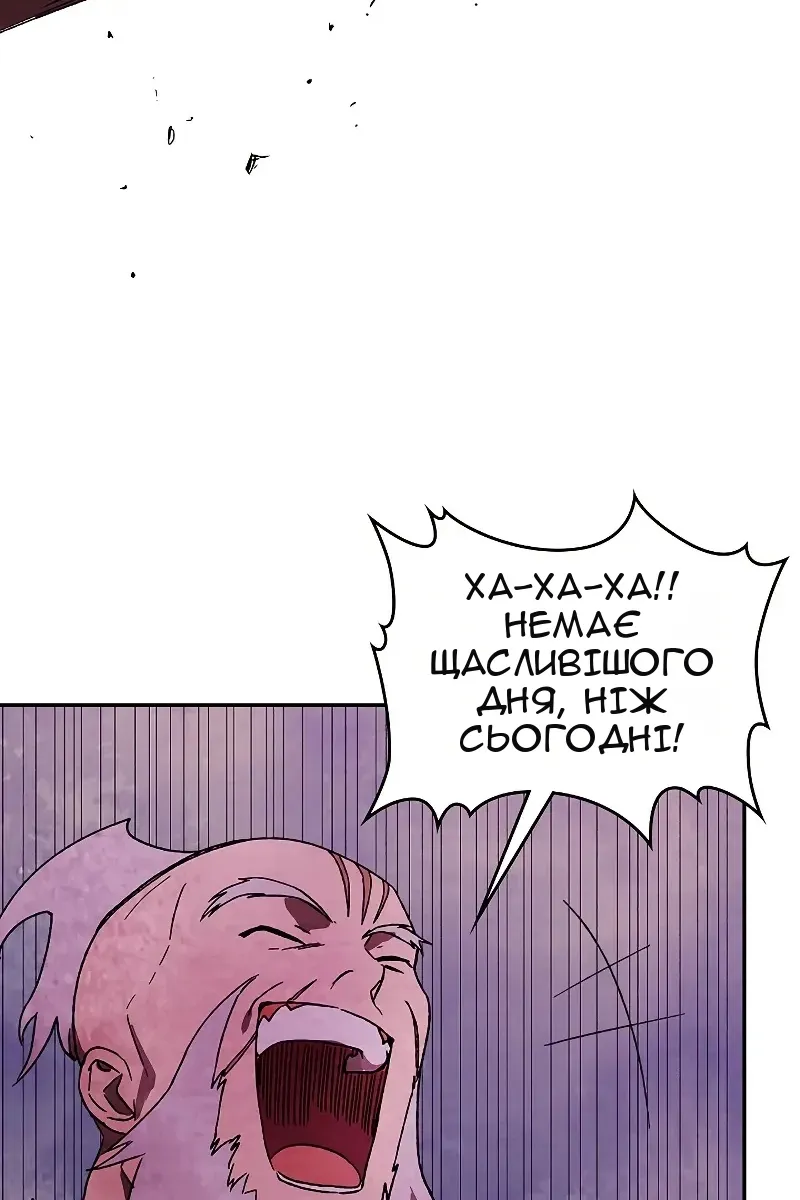 Сторінка 28