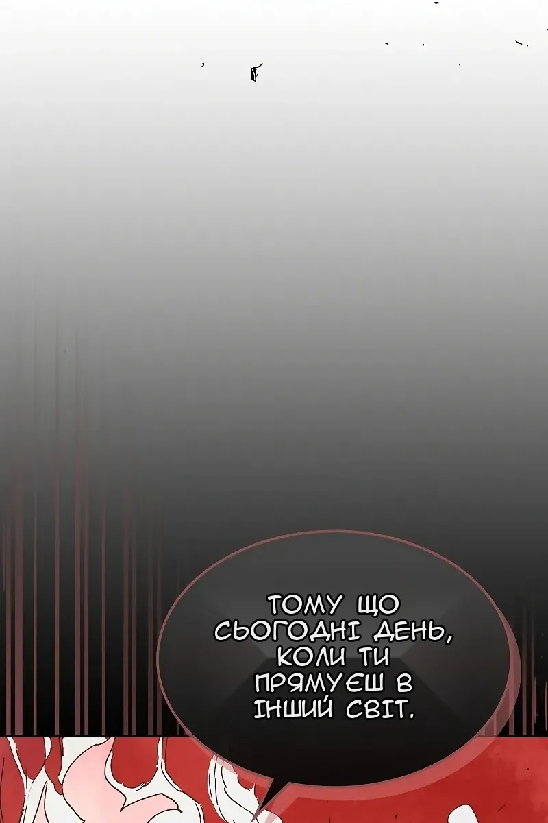 Сторінка 32