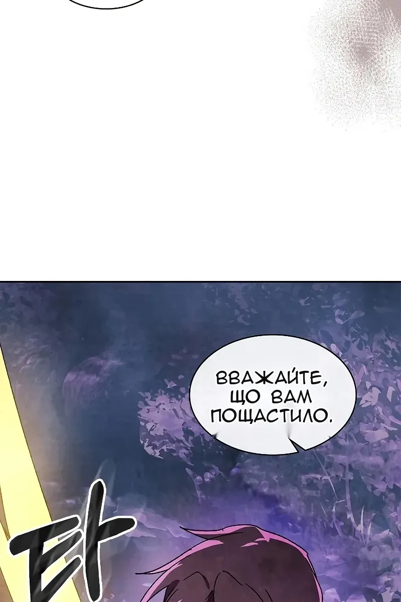 Сторінка 42